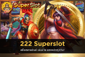 222 Superslot