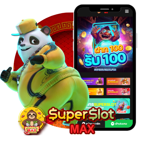 55 superslot เครดิตฟรี 50