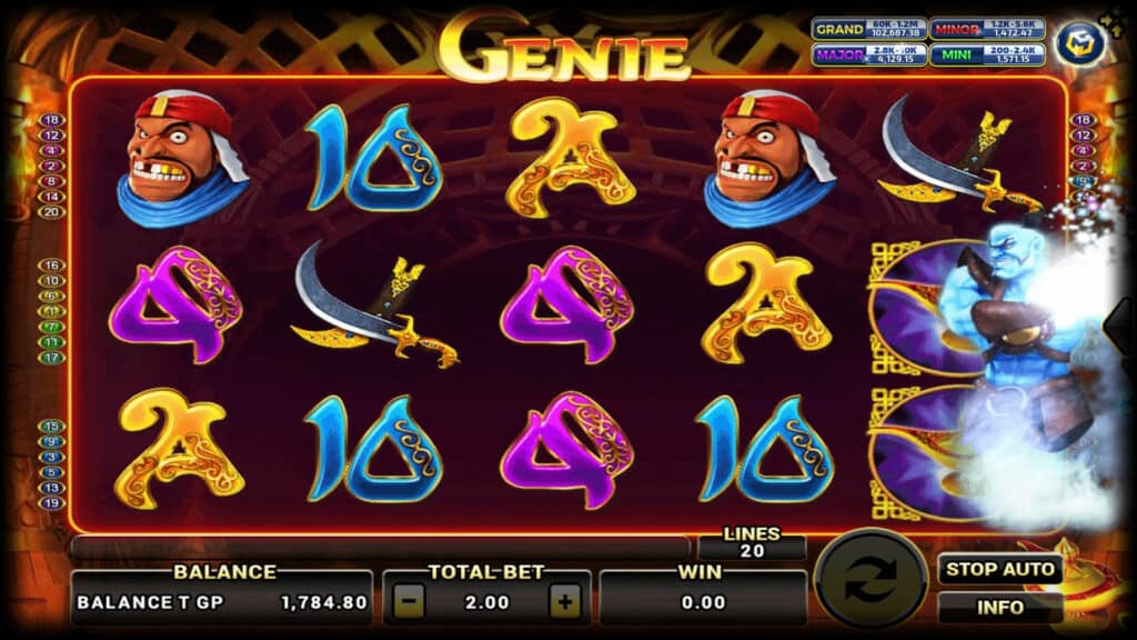 ฟีเจอร์เกม Genie