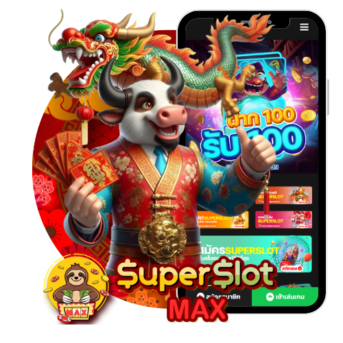 777 Superslot เครดิตฟรี 30