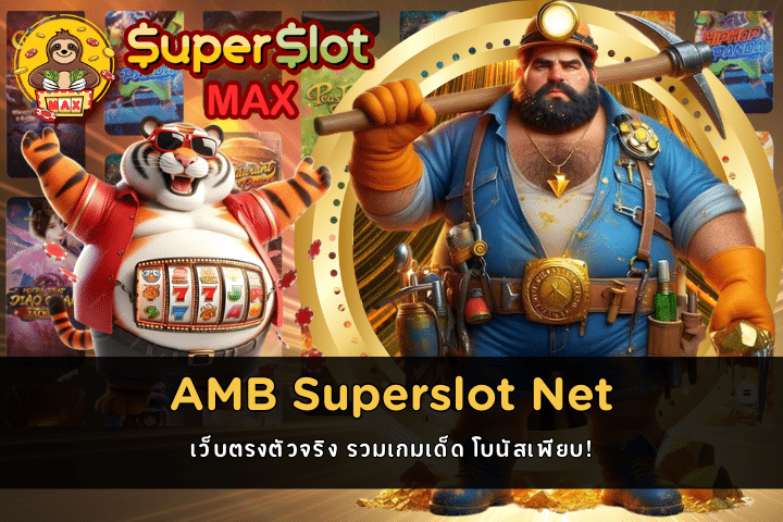 AMB Superslot Net