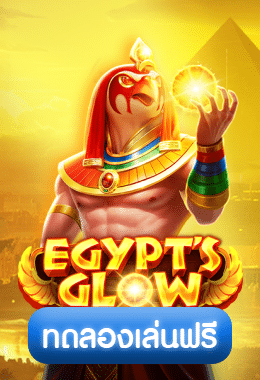 Egypt's Glow