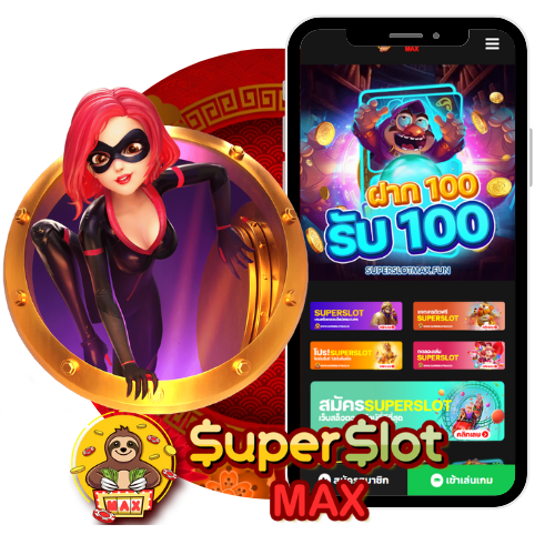 Mobile Superslot