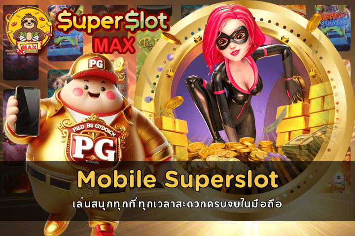 Mobile Superslot