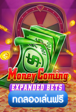 Money Coming Expand Bets