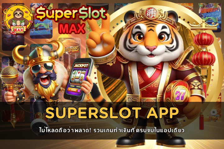 SUPERSLOT APP