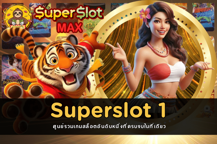 Superslot 1