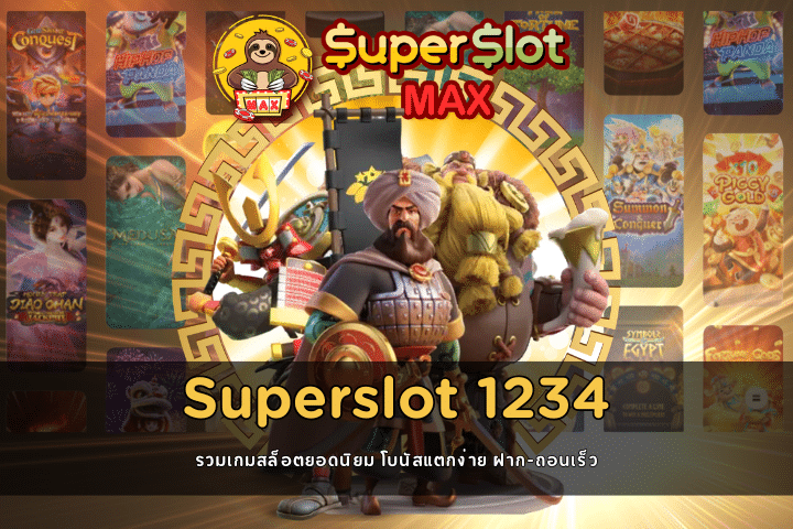 Superslot 1234