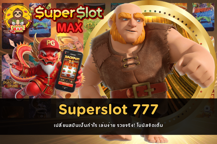 Superslot 777