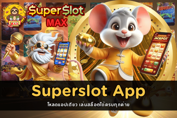 Superslot App