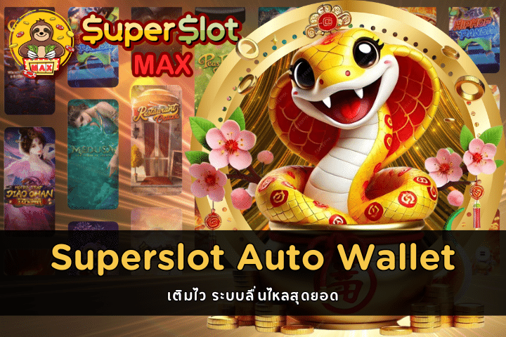 Superslot Auto Wallet