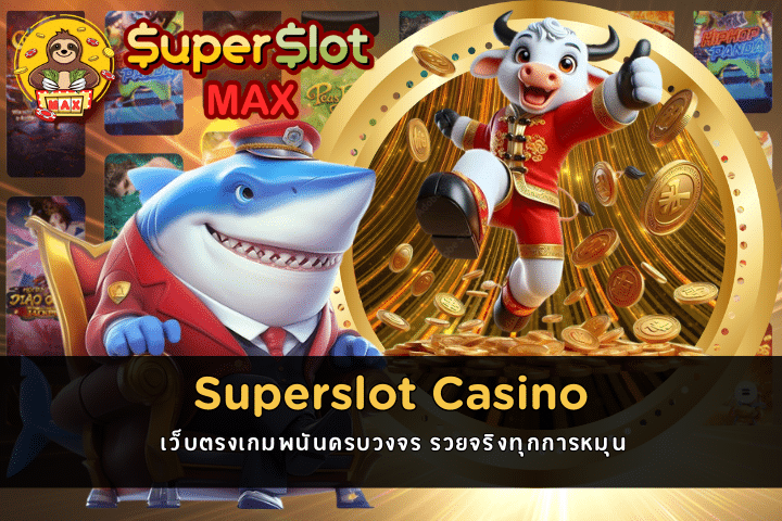 Superslot Casino