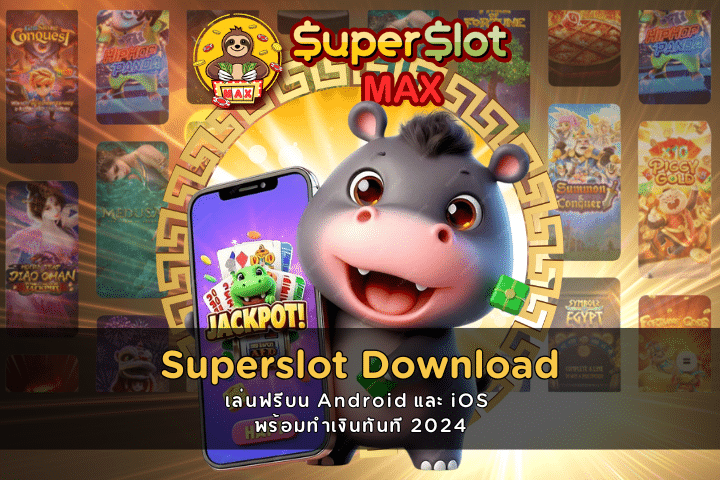 Superslot Download