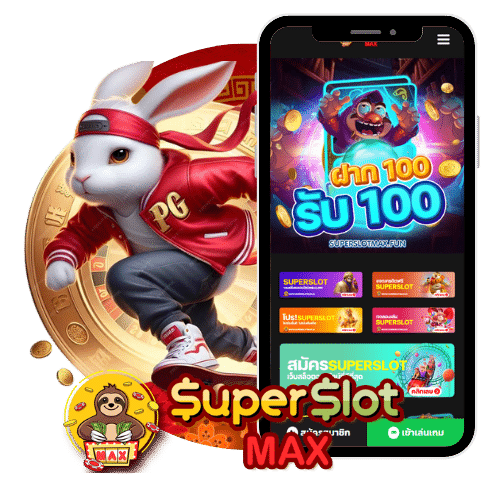 Superslot Game ทดลอง