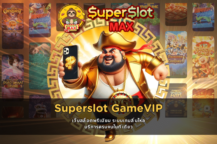 Superslot GameVIP