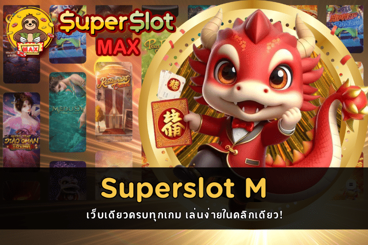 Superslot M