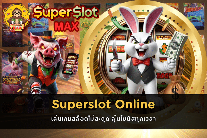 Superslot Online