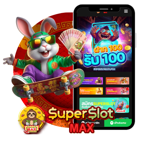 Superslot V9 เครดิต ฟรี 50