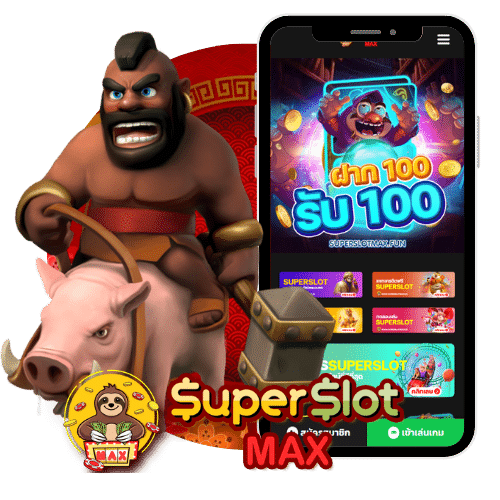 Superslot V9 เครดิต ฟรี 50 ถอน300