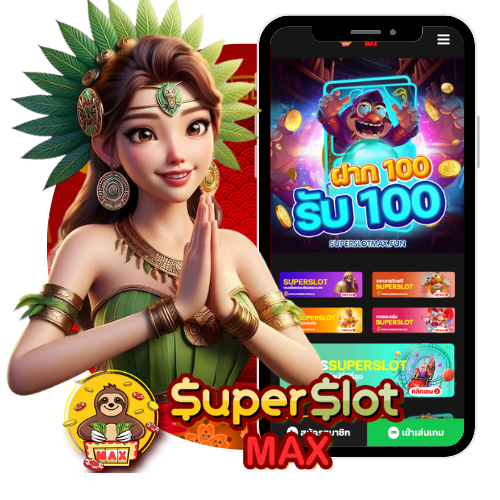 Superslot V9 เครดิตฟรี 50 ถอน 300