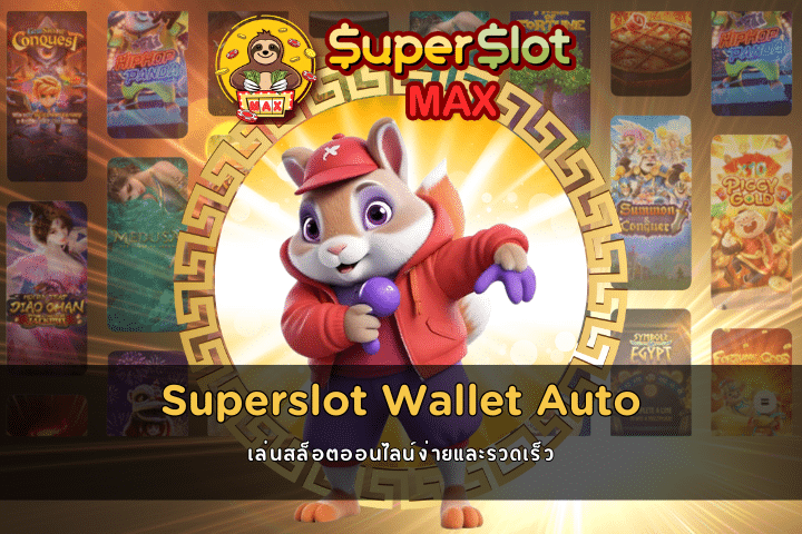 Superslot Wallet Auto