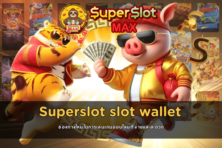 Superslot slot wallet