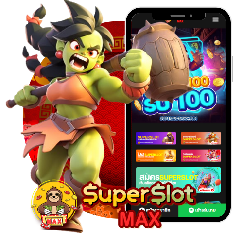 Superslot ฟรีเครดิต