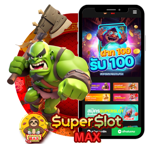Superslot ฟรีเครดิต