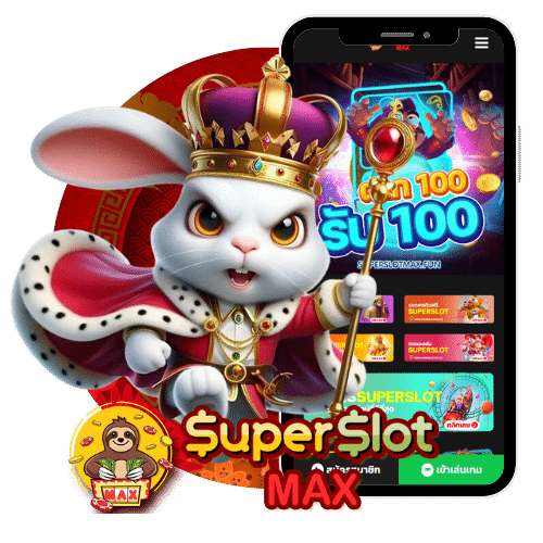 Superslot เครดิตฟรี 20 โปรโมชั่นสุดคุ้ม สมัครรับทันทีสายฟรีห้ามพลาด