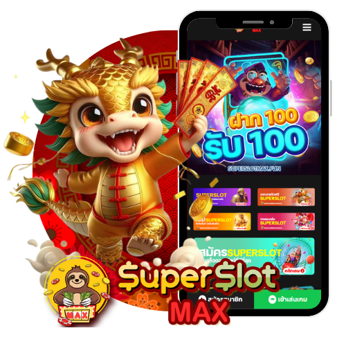 Superslot เครดิตฟรี 20 โปรโมชั่นสุดคุ้ม สมัครรับทันทีสายฟรีห้ามพลาด