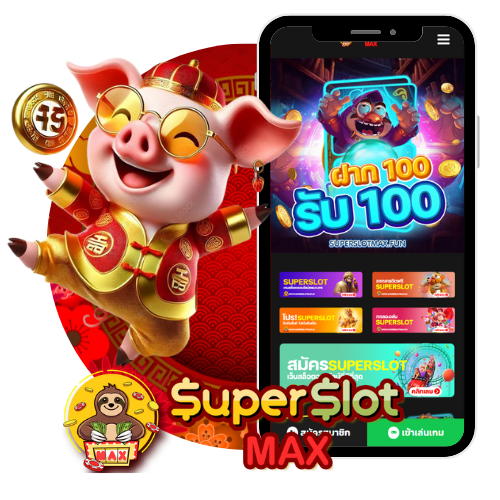 Superslot เครดิตฟรี 30 ไม่ต้องแชร์