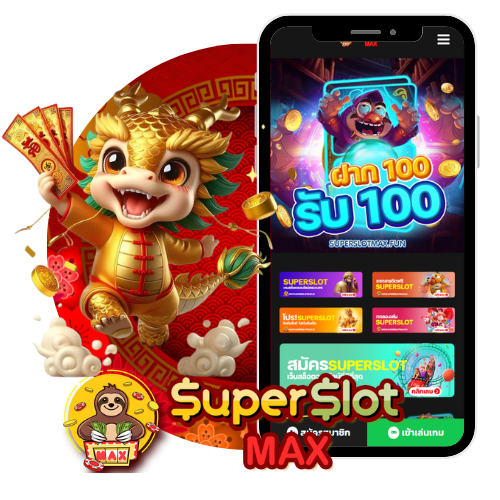 Superslot เครดิตฟรี 50 ไม่ต้องแชร์ ดีลเด็ดพิเศษสำหรับสมาชิก SSMAX เท่านั้น