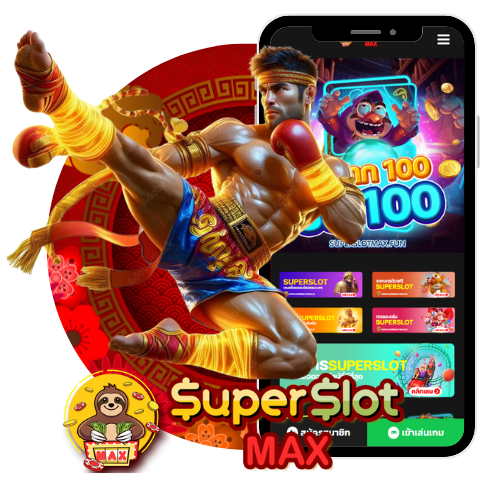 Superslot เครดิตฟรีล่าสุด