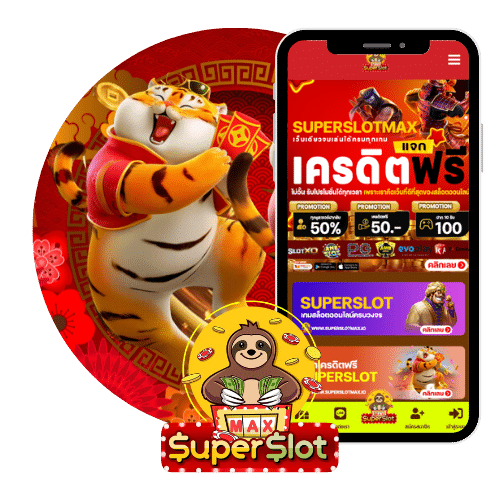 Superslotmax สมัครง่าย