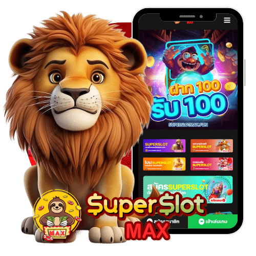 Superslotวอลเลท