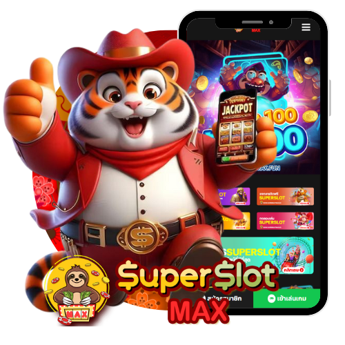 Superslotวอเลท