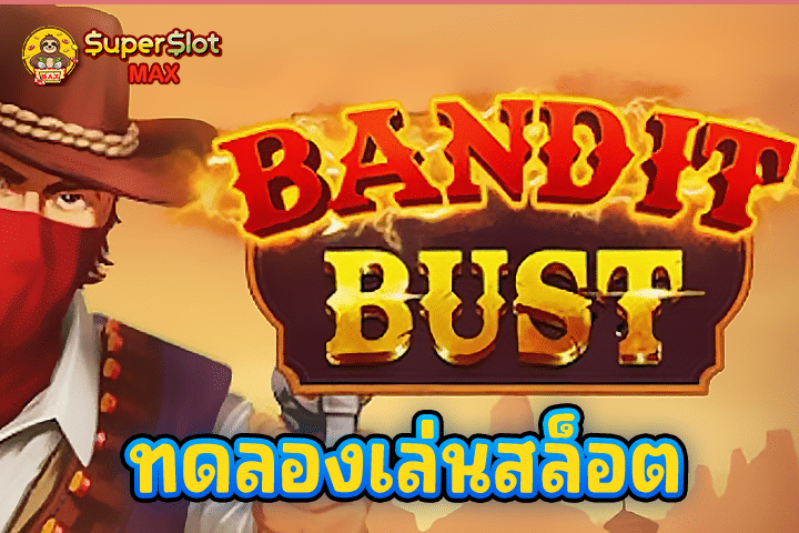 ทดลองเล่นสล็อต Bundit Burst