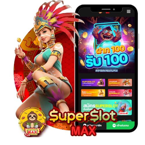 ซุปเปอร์ สล็อต วอ เลท Superslot Wallet