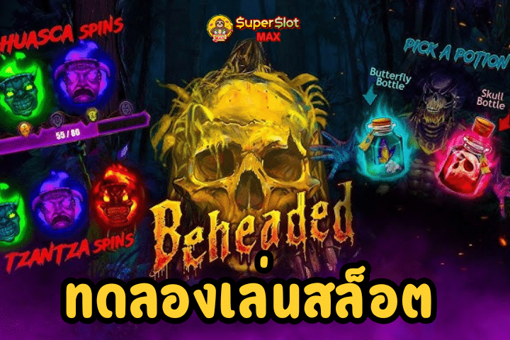 ทดลองเล่นสล็อต Beheaded