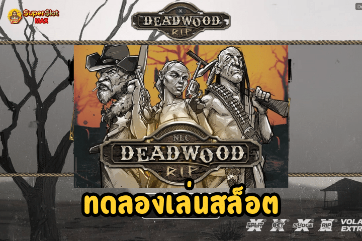 ทดลองเล่นสล็อต Deadwood R.I.P