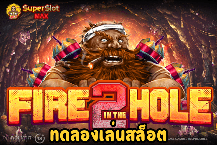 ทดลองเล่นสล็อต Fire in the Hole 2