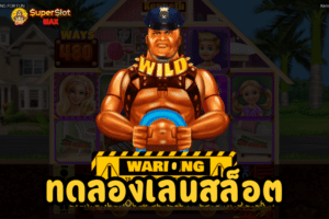 ทดลองเล่นสล็อต Kenneth Must Die