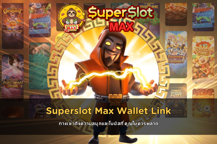 Superslot Max Wallet Link