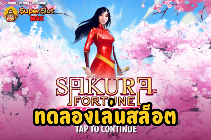 Sakura Fortune Epic Bloom