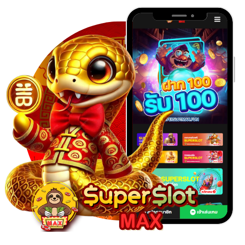 รวม Superslot