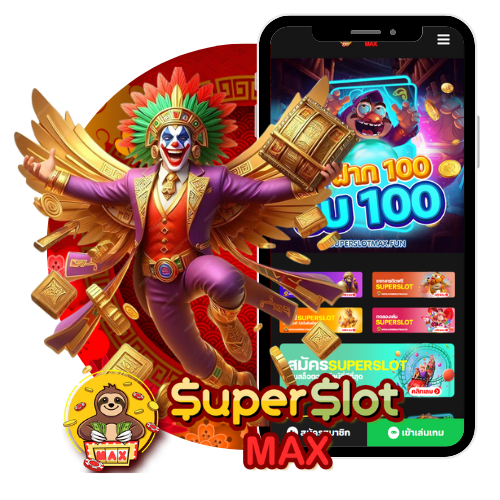 รวมเว็บ Superslot ฟรี 50