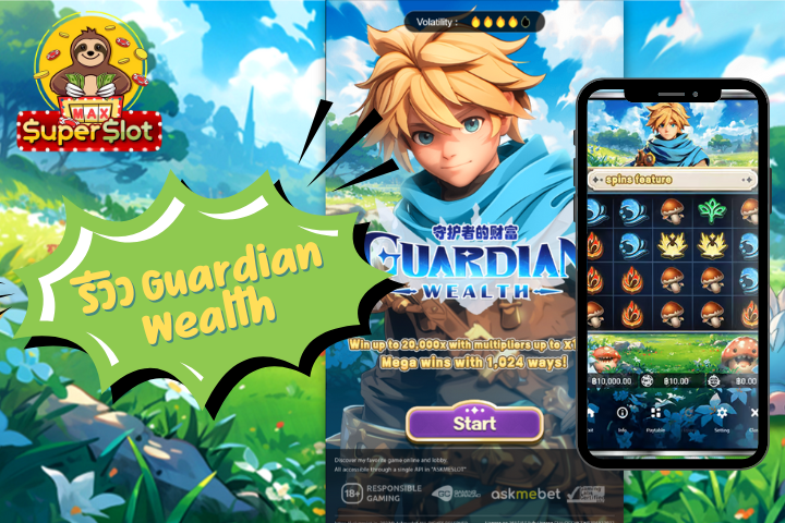 รีวิวเกม Guardian Wealth Slot เปิดประตูสู่โชคลาภและความมั่งคั่ง