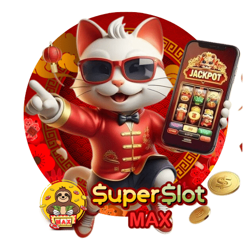สล็อตทดลองเล่น Superslot