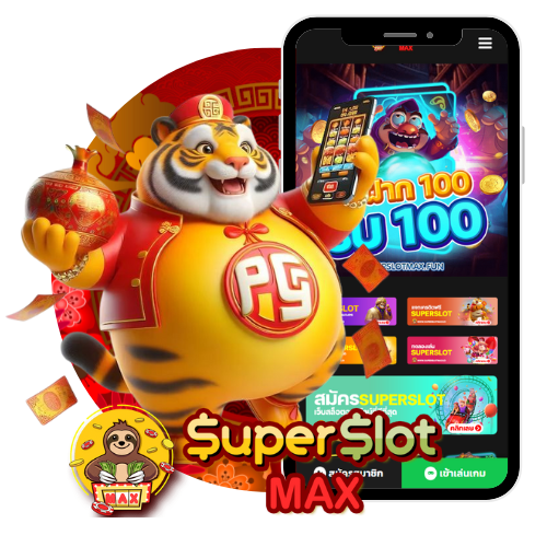 สล็อตทดลองเล่นฟรี SUPERSLOT